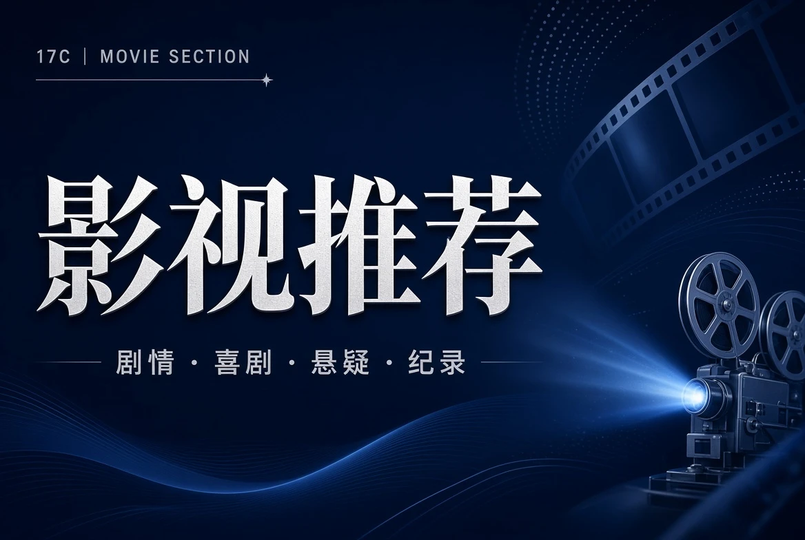 厅堂栏类型导览