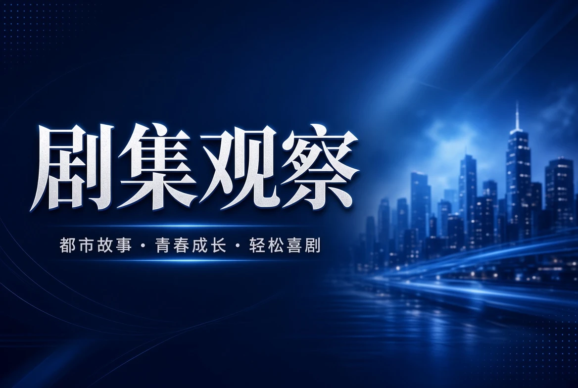 连季栏连续阅读